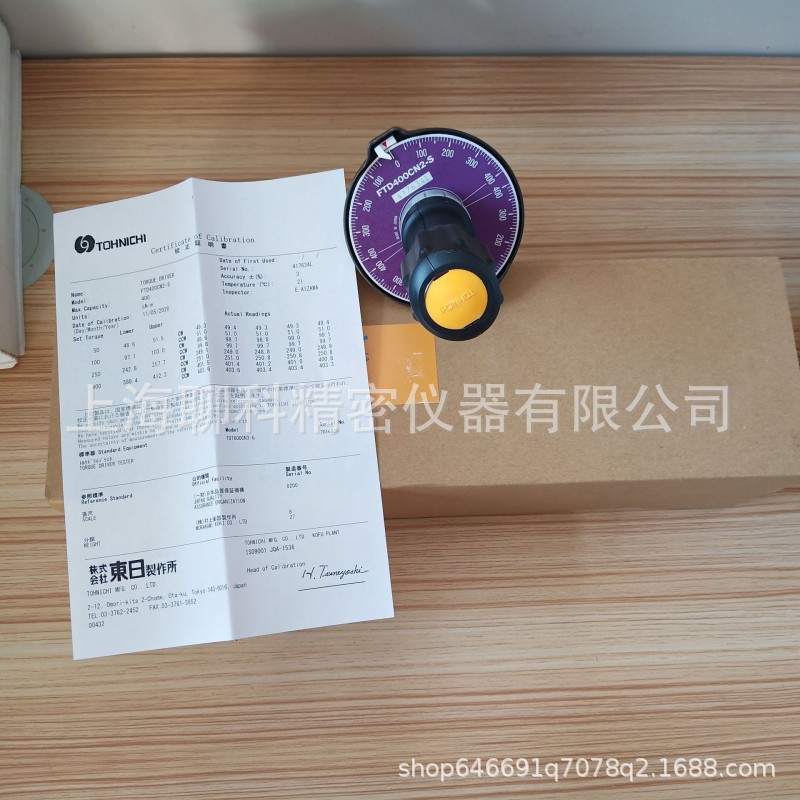 TOHNICHI Japanese Tohnichi torque Screwdriver FTD100CN dial Torque screwdriver 10FTD torque meter details Picture