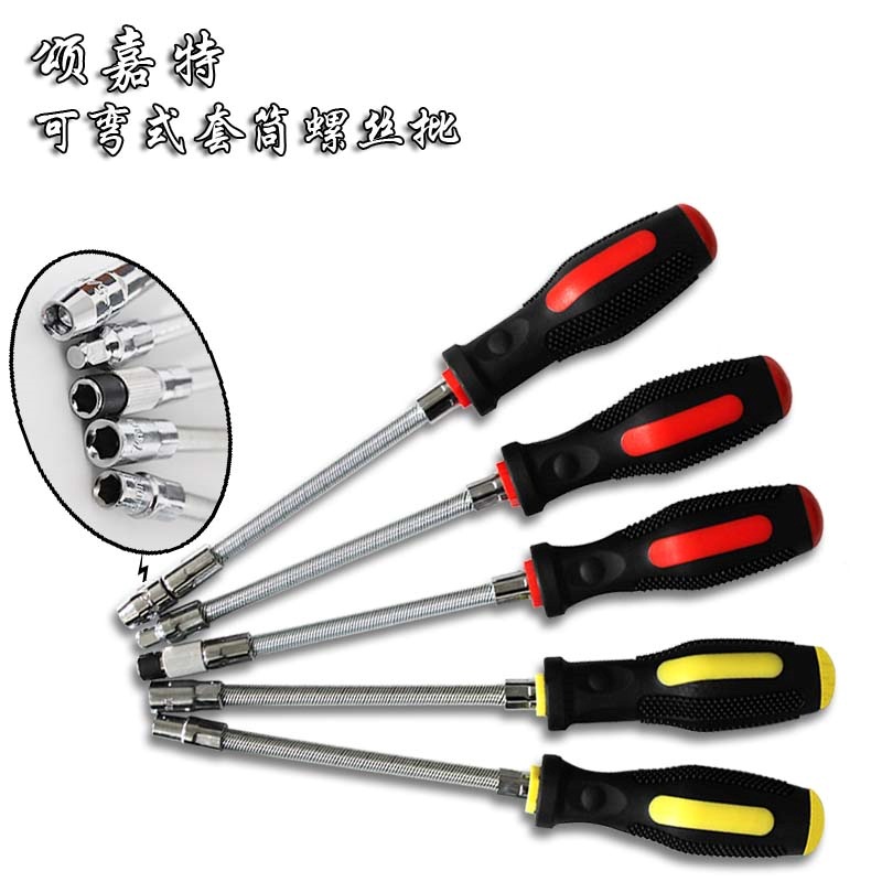Socket screwdriver, external hexagon screwdriver, screwdriver, 90-degree screwdriver, internal hexagonal reinforced flexible hexagon socket screwdriver full figure