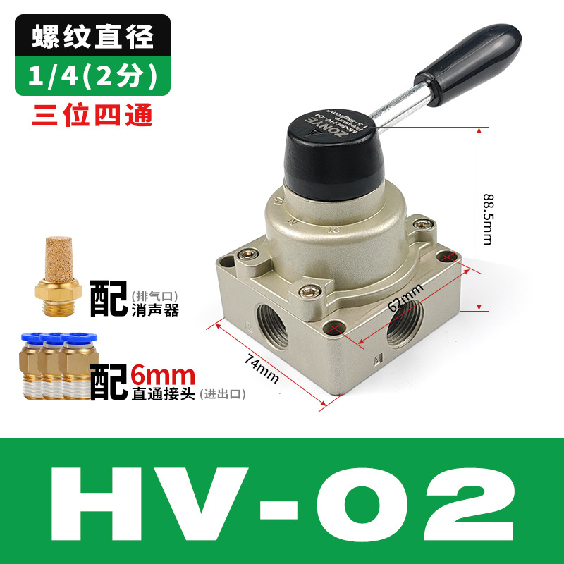 Pneumatic rotary valve HV-02-03-04 cylinder control reversing switch manual valve HV200-02B/D hand-operated valve undefined