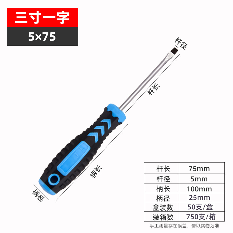 Wholesale of cross-head screwdriver, massage handle, hardened household screwdriver, anti-slip screwdriver, plum blossom manual strong magnetic screwdriver undefined