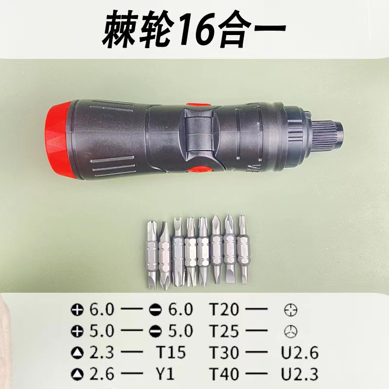 Supply 10-in-1 ratchet screwdriver sets, multi-functional household repair manual screwdriver accessories, and screwdriver tool sets undefined