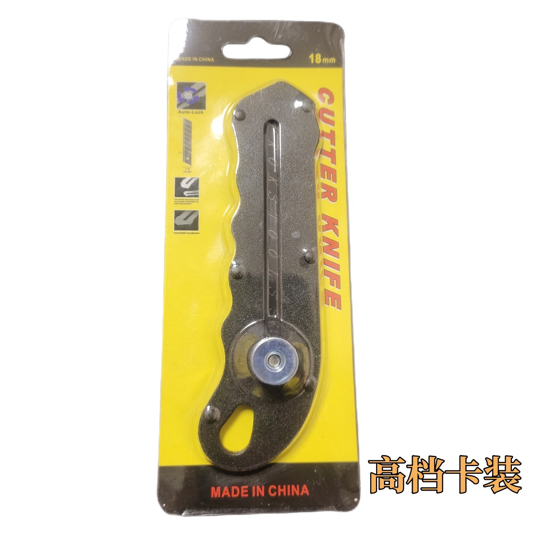 Wholesale heavy-duty industrial-grade utility knives, spray-painted stainless steel frosted wallpaper knives, paper cutters, cutting knives and box opening knives from the manufacturer undefined