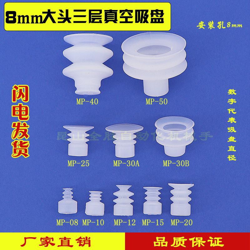 Quanli Fa large head vacuum suction cup industrial SP/DP manipulator accessories Vacuum suction cup nozzle silicone pneumatic Application Scenario