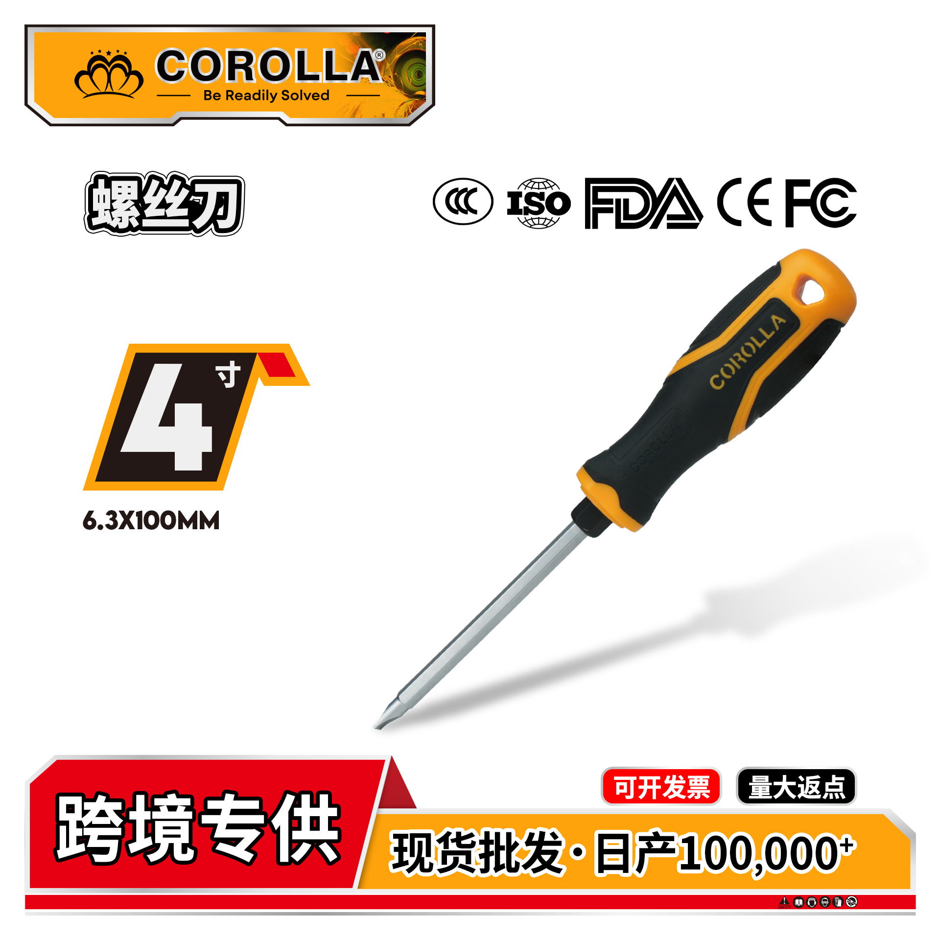 Cross-border exclusive cross-head and single-head dual-purpose screwdrivers, strong magnetic bits, anti-slip handle screwdrivers, through-hole screwdrivers full figure