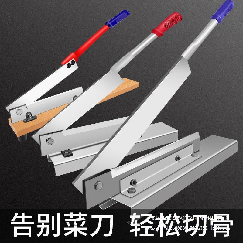 Bone-cutting knife for household and commercial use, chopping medicinal materials, guillotine knife, gate knife, cutting bones, cutting chicken, cutting lamb chops, cutting legs, pig's feet, bone knife details Picture