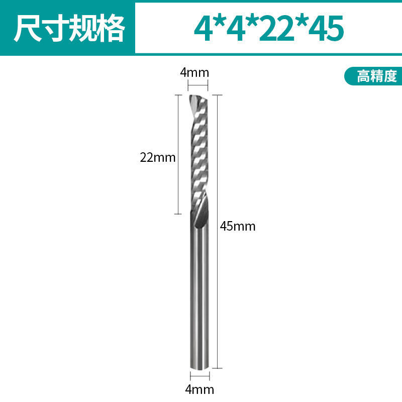 3.175/4/6/8/10/12mm 5A single-edge milling cutter, tungsten steel CNC tool, engraving tool, single-edge helical milling cutter undefined
