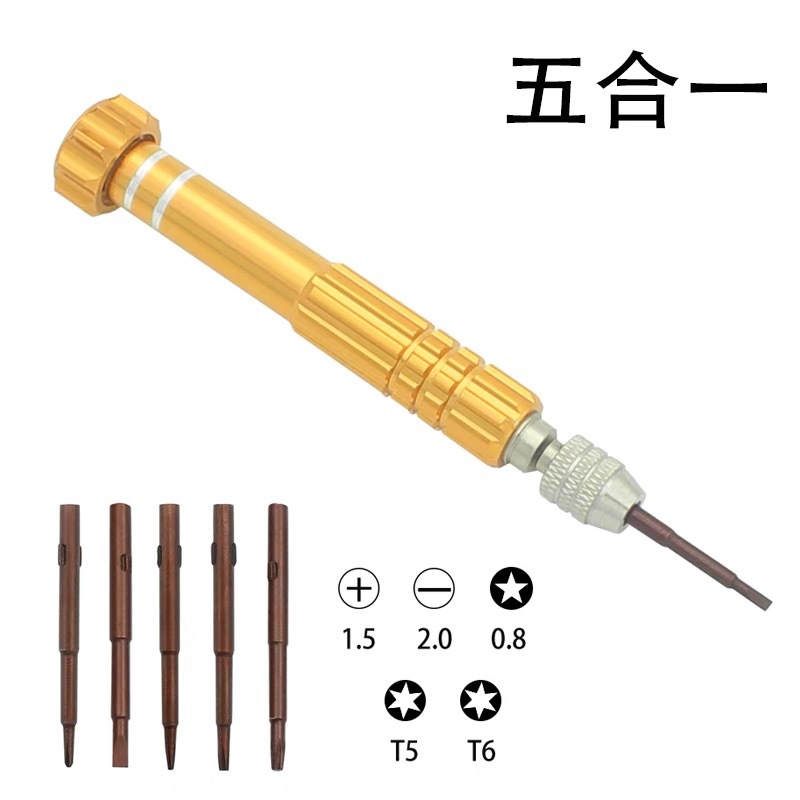 Five-in-one screwdriver, glasses repair, mobile phone and laptop disassembly tool, multi-functional screwdriver set full figure