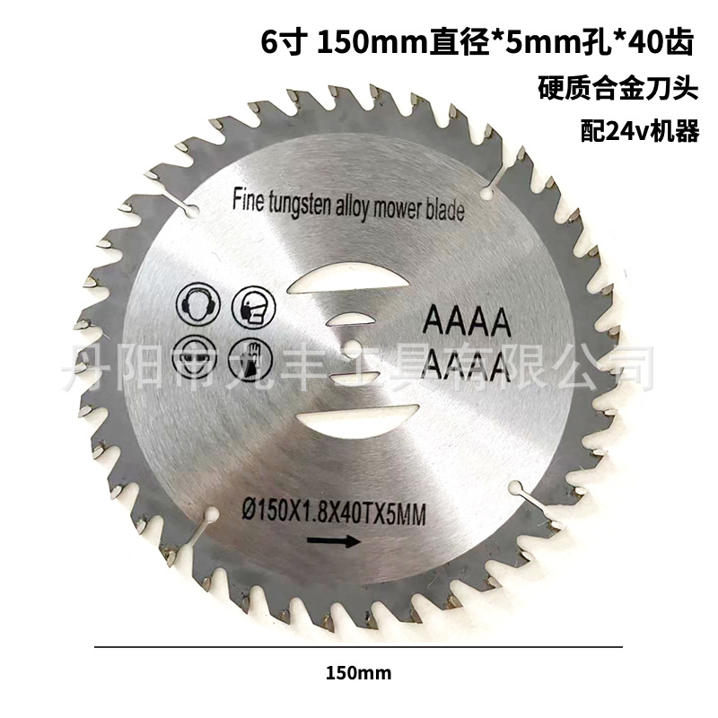Cross-border one-line diamond-shaped lawn mowing blade, 4-inch and 6-inch lawn mower with machine blade, lawn mowing circular saw blade, plastic Application Scenario
