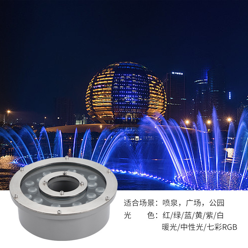 led fountain lights, water gushing lights, pool landscape lights, seven-color swimming pool lights, stainless steel underwater lights, underwater spotlights details Picture