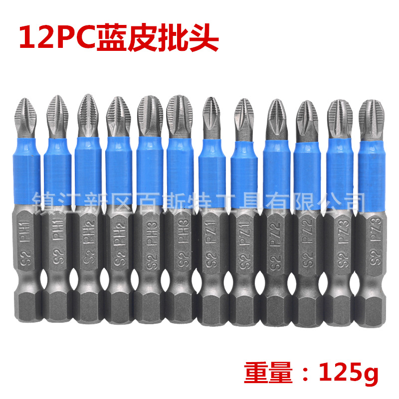 Cross-shaped anti-slip screwdriver head with blue leather, 12-piece combination S2 material screwdriver knife, 50mm long full figure