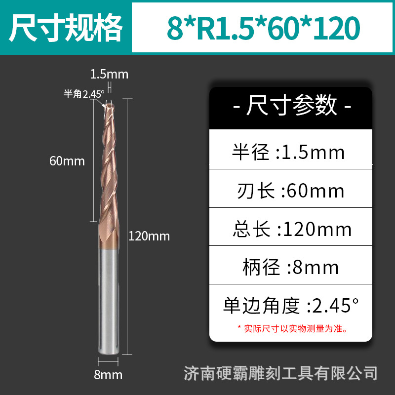 Hardbar HRC55 carbide taper ball end milling cutter, double-edge helical milling cutter, woodworking precision engraving CNC milling cutter undefined