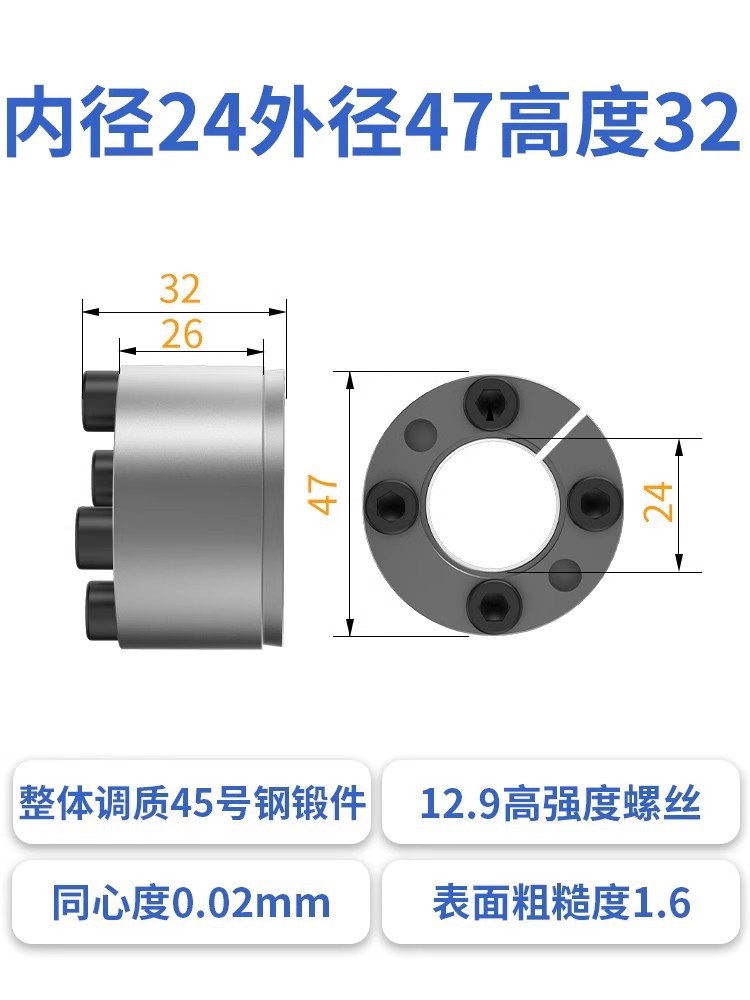 Z2 expansion sleeve, Z21 bearing liner, KTR100 expansion sleeve, TLK200 tension lock sleeve, Z12A keyless tension sleeve undefined