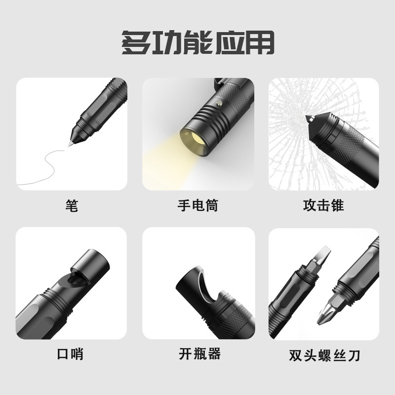 Self-defense outdoor multi-functional self-defense and survival multi-functional E tactical pen, DC window-breaking tactical pen with light, flashlight cone Specification drawing
