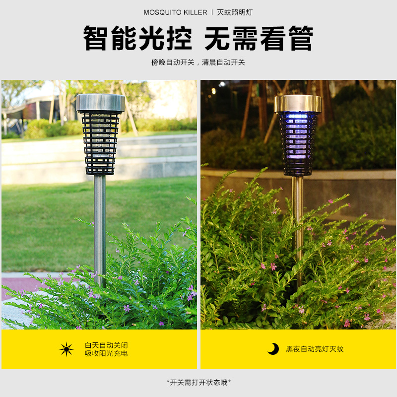 Solar-powered mosquito-killing lamps, outdoor household waterproof garden decoration lamps, outdoor garden LED mosquito repellent, insect-killing and trapping lamps details Picture