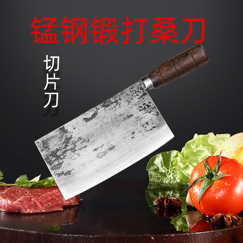 Forged mulberry knife, slicing knife, butcher, commercial kitchen, chef slicing knife, sharp and durable, high manganese steel vegetable and meat cutter full figure