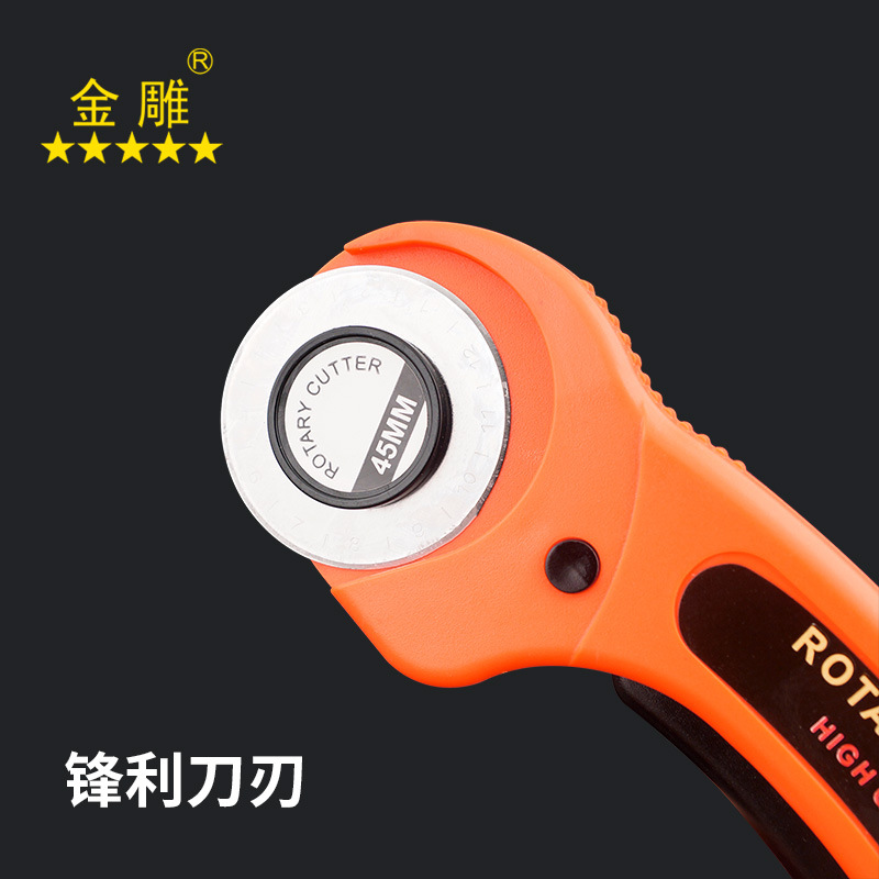 Fabric splicing roller knife cutting wheel knife fabric cutting knife manual fabric cutting round roller knife fabric cutting machine roller knife blade 45mm Specification drawing