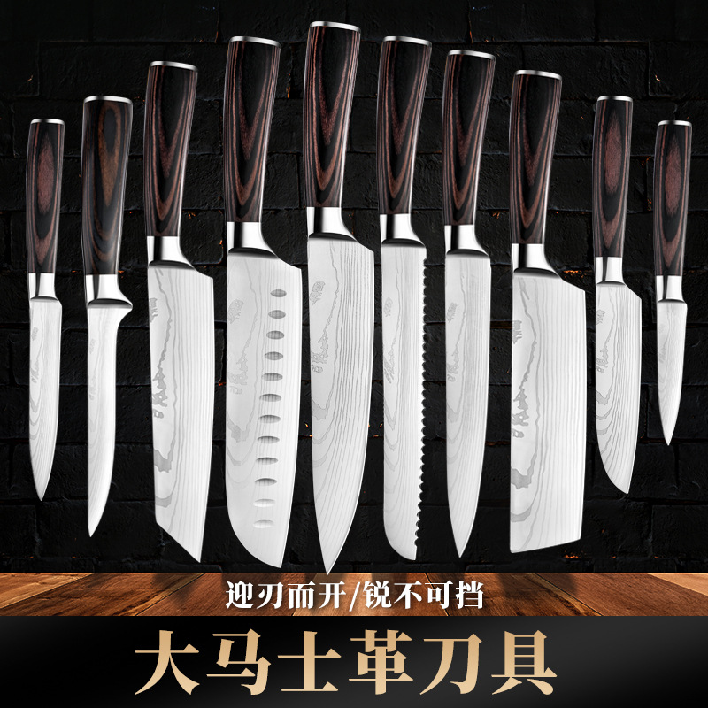 Cross-border Damascus laser-patterned chef knife, fruit knife, stainless steel knife set, Japanese knife, Santoku knife, kitchen knife full figure