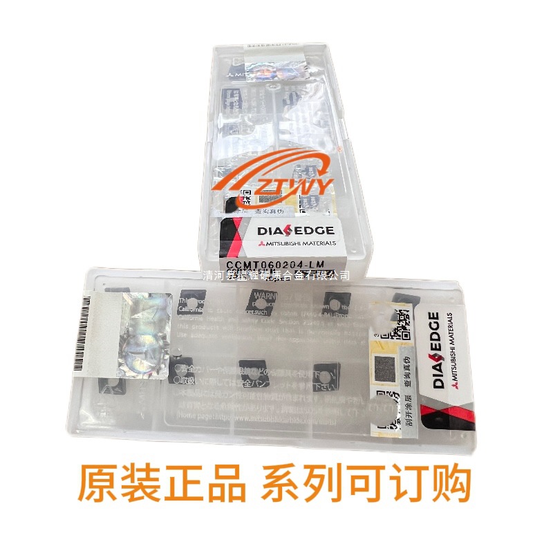 CCMT060204/02/08 - LM VP15TF/MP7035 / MC7025 / MC7015 mitsubishi authentic blade full figure