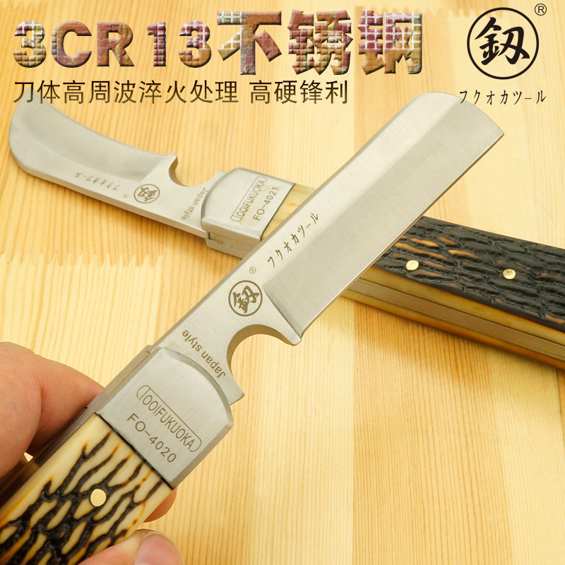 Fukuoka manganese steel straight and curved edge electrician's knife, folding knife, cable knife, cable stripping knife, wire stripping FO-4020 Application Scenario
