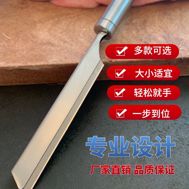 Stainless steel pig hair knife, pig hair scraper, scraper frame, pig hair scraper for rabbits, cattle and sheep, pig hooves shaving knife Specification drawing