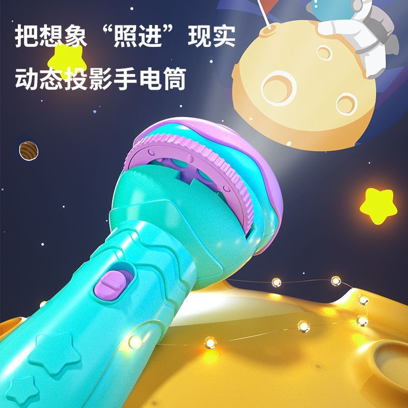 Flashlight projection lamp, children's luminous toy, baby high-definition card, early education cognition, infants and toddlers 0-3 years old 2 Application Scenario