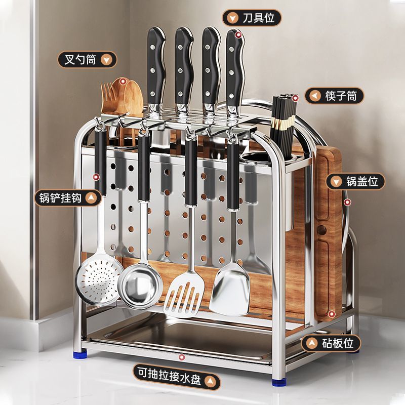 304 stainless steel knife rack, cutting board rack, integrated chopstick holder, storage rack, pot lid, cutting board, countertop, knife draining and storage rack Specification drawing