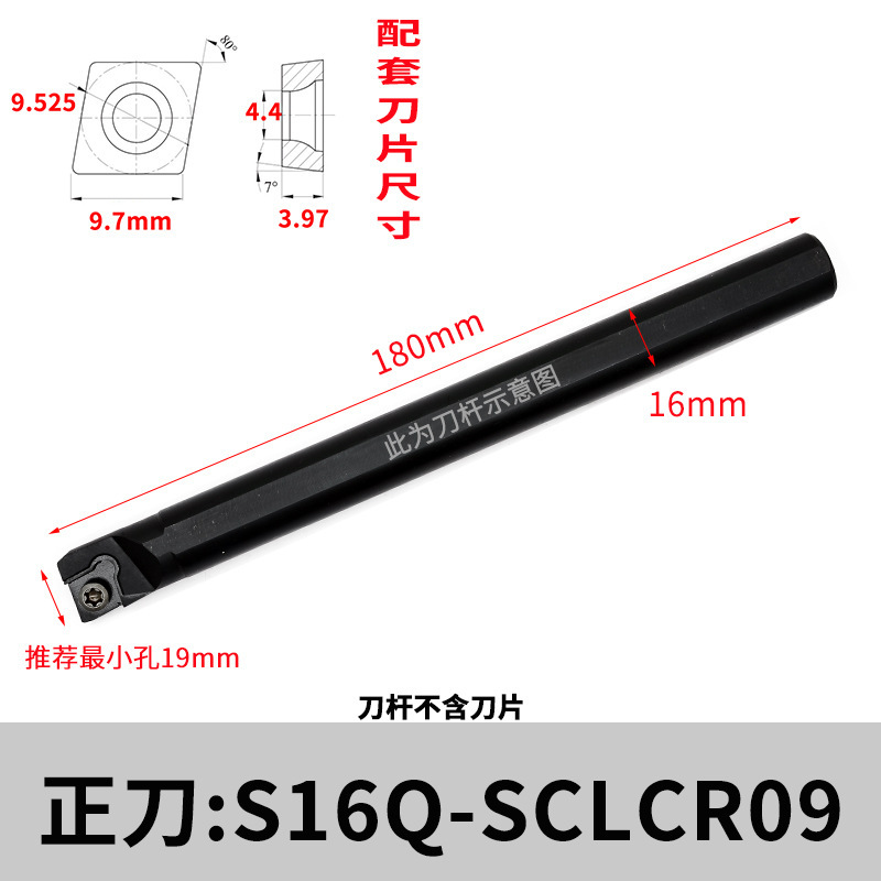 CNC tool holder internal hole boring tool S08K-SCLCR06 machine tool, small hole boring tool, internal hole lathe, Yixin undefined