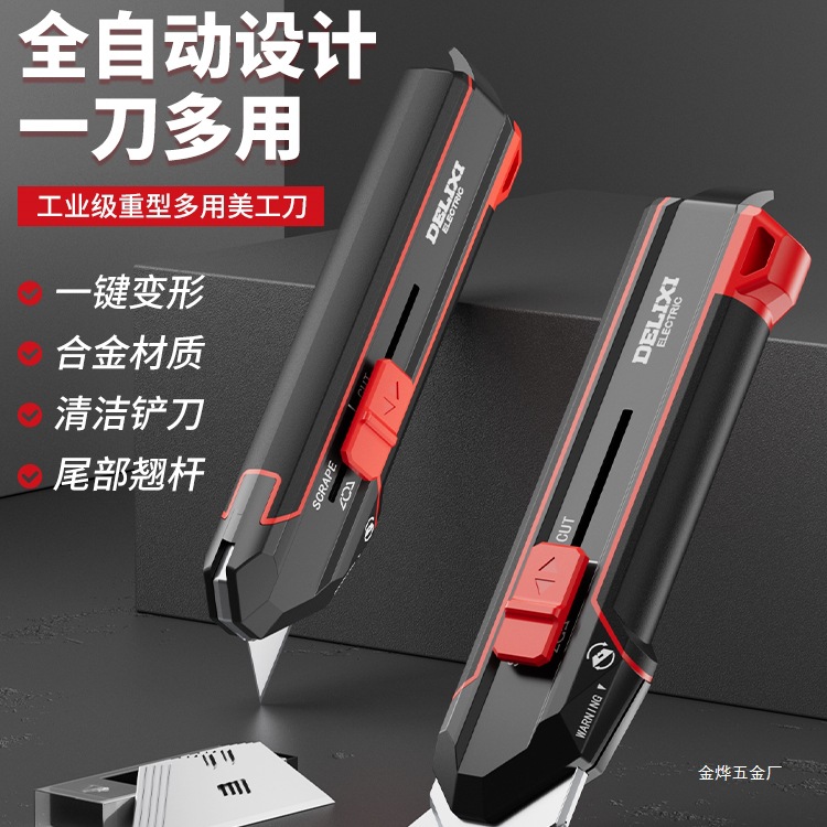 Delixi R3809 deformable utility knife, fully automatic design, multi-functional household electrician's special shovel, Jinye full figure