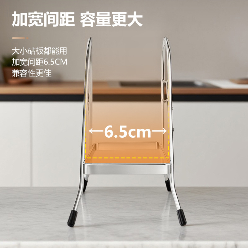 Kaiwang stainless steel cutting board rack, kitchen knife board rack, vegetable board rack, multi-purpose pot lid rack, storage and storage manufacturer wholesale details Picture