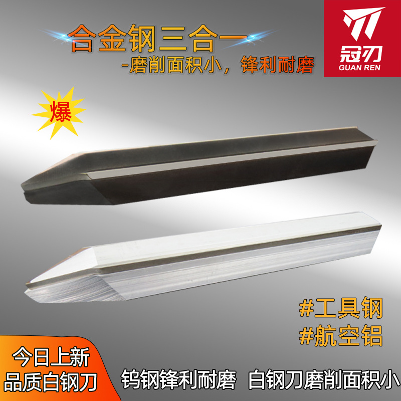 Woodworking turning tools, hard alloy lathe tools, blades, tool holders, hardwood knives, tool collection, wood rotary turning tools, super hard full figure