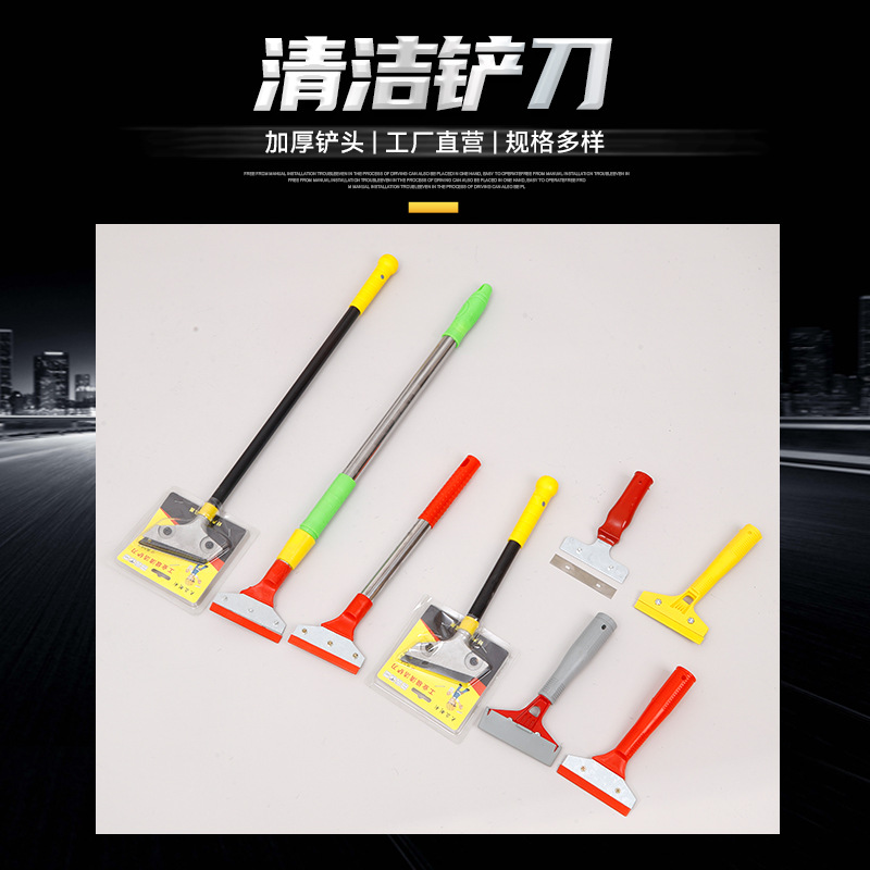 Manufacturer's scraper, cleaning knife, grouting small scraper, scraper, glue remover, glue remover magic tool, wall plaster and tile cleaning scraper, applicator details Picture