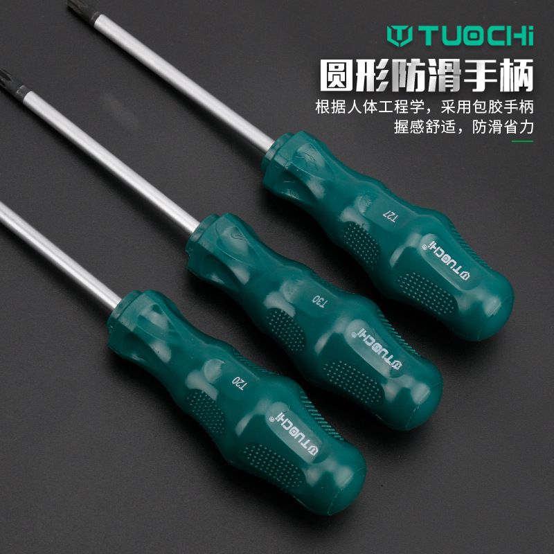 Plum blossom screwdriver, star-shaped cross-shaped hex socket, hexagonal screwdriver with hole, six-flower screwdriver, hollow T20, T15, T10, T25 Application Scenario