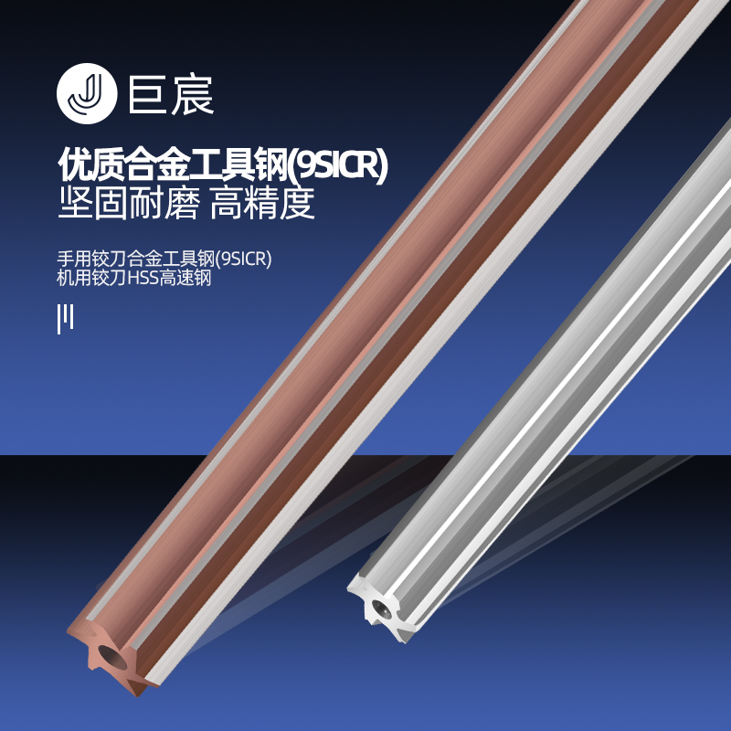 1:50 taper reamer high-speed steel pin reamer 1:50 hand reamer 2 4 6 8 10 12mm full figure