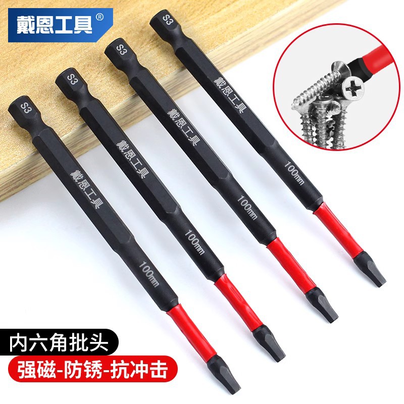 Hexagon socket screwdriver, household screw tightening tool, electric screwdriver, air screwdriver s2, high hardness, strong magnetic, impact-resistant and anti-slip Application Scenario