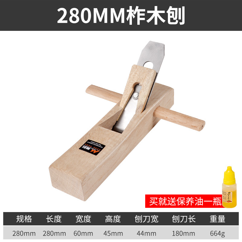Woodworking plane, hand planer, multi-functional planer knife, carpenter's hand push planer, old-fashioned wooden creation, mini planer, hand planer, Yatongsi undefined