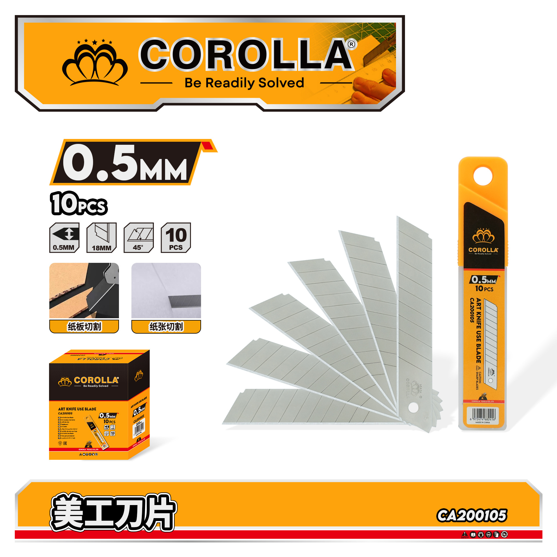 Cross-border exclusive graphic design blades, high carbon steel metal cutting edges, sharp large and medium-sized plastic paper cutting knives, office blades full figure