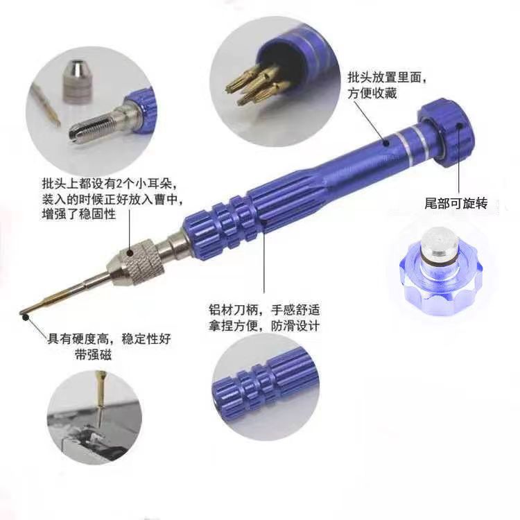5-in-1 aluminum alloy screwdriver set, screwdriver, aluminum alloy multi-purpose screwdriver, Apple and Android phone disassembly tool Application Scenario