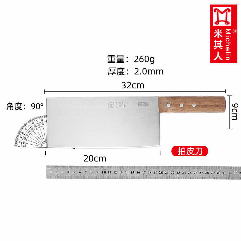 Klaus Meg professional chef's knife, Mickey Master's knife, commercial patching knife, hotel kitchen snacks Application Scenario