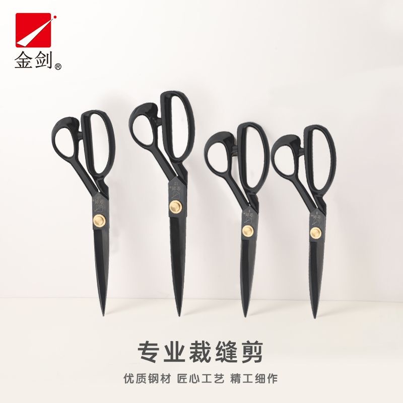 Jinjian professional tailor scissors, household sewing large scissors, clothes cutting, fabric cutting, fabric cutting, thread cutting scissors Application Scenario