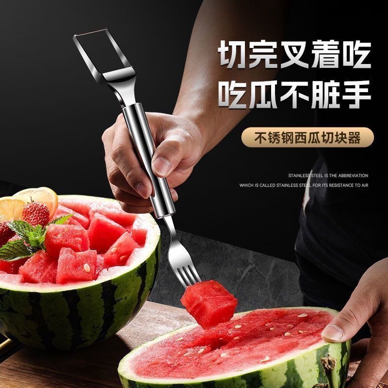 410 stainless steel double-head watermelon slicer, fruit fork, multi-functional cutting tool, cut the flesh into pieces to eat watermelon Specification drawing