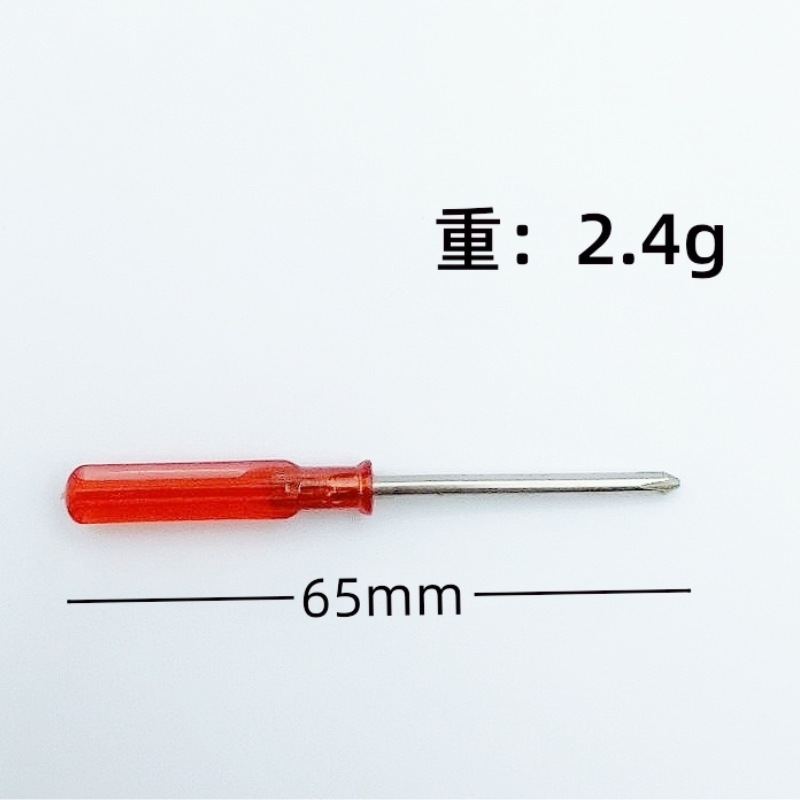 Manufacturer's 2.5 cross-head screwdriver eco-friendly toy delivery small household appliances gift mini and micro disassembly tools Specification drawing
