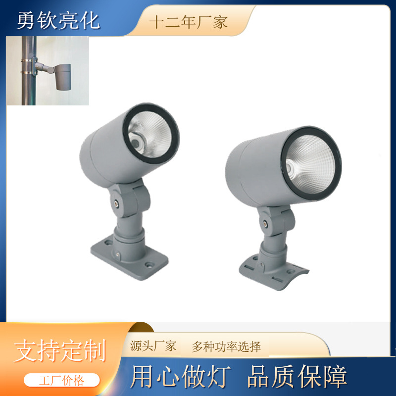 Outdoor waterproof circular 30W tree-hugging floodlight, garden and courtyard tree-hugging pole floodlight full figure