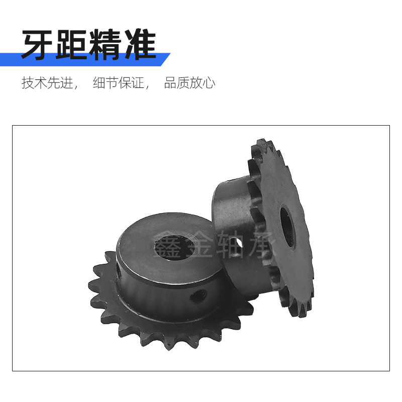 . 04 c25h sprocket and two points with Taiwan finished hole 9/10/11/12/13/14/15/16/17/18/19 Specification drawing