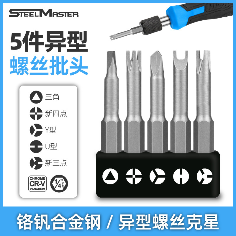 Morita 5pc Special-shaped screw screwdriver, Bull Socket Special U-shaped triangular Screwdriver, One-line cross Head set full figure