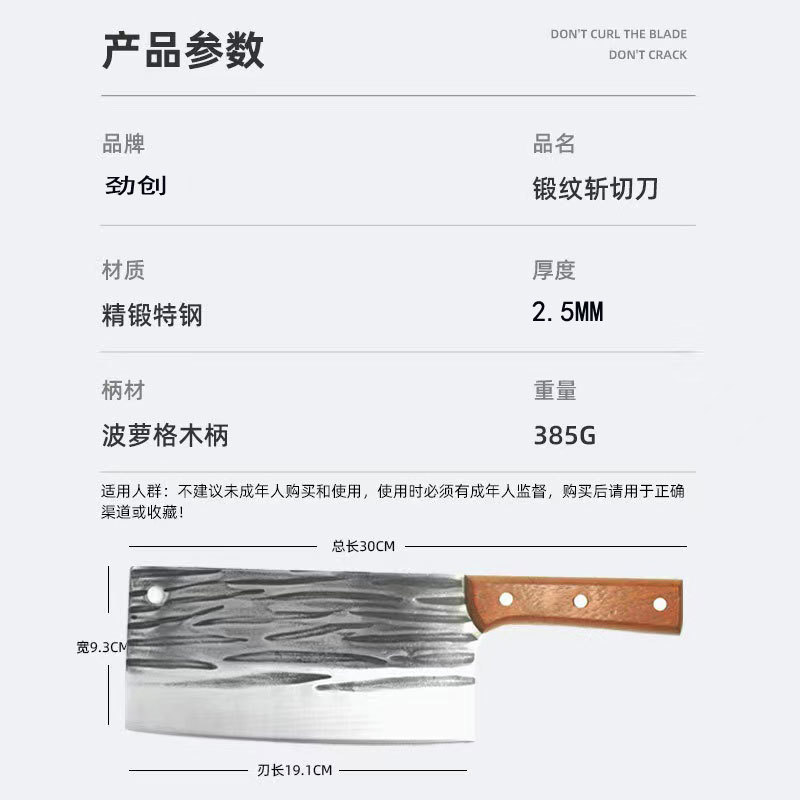 20-yuan model kitchen knife, stainless steel ladies' small kitchen knife, chef slicing knife, factory direct sales, Feather Wing small kitchen knife Application Scenario