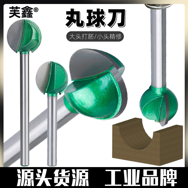 The extended handle of the ball cutter, the ball-head type milling cutter for grinding woodworking tea trays, the woodworking tool for shaping and engraving, and the electric type full figure