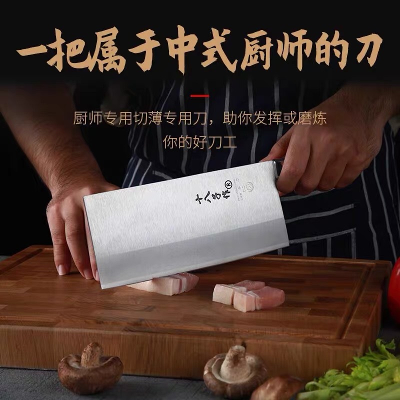 Eighteen Sons makes professional ultra-thin and sharp slicing knives for raw fish, commercial No. 2 fish knives, and No. 1 mulberry knives details Picture