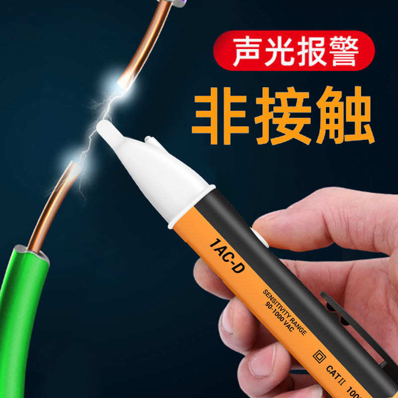 Non-contact inductive voltage detector, high-precision breakpoint detection, zero and live line detection, household sound and light alarm voltage detector full figure
