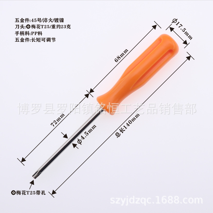 T25 Phillips screwdriver, T25 Phillips cross-head wrench, L-shaped T25 Phillips wrench, T25 Phillips air screwdriver nozzle undefined