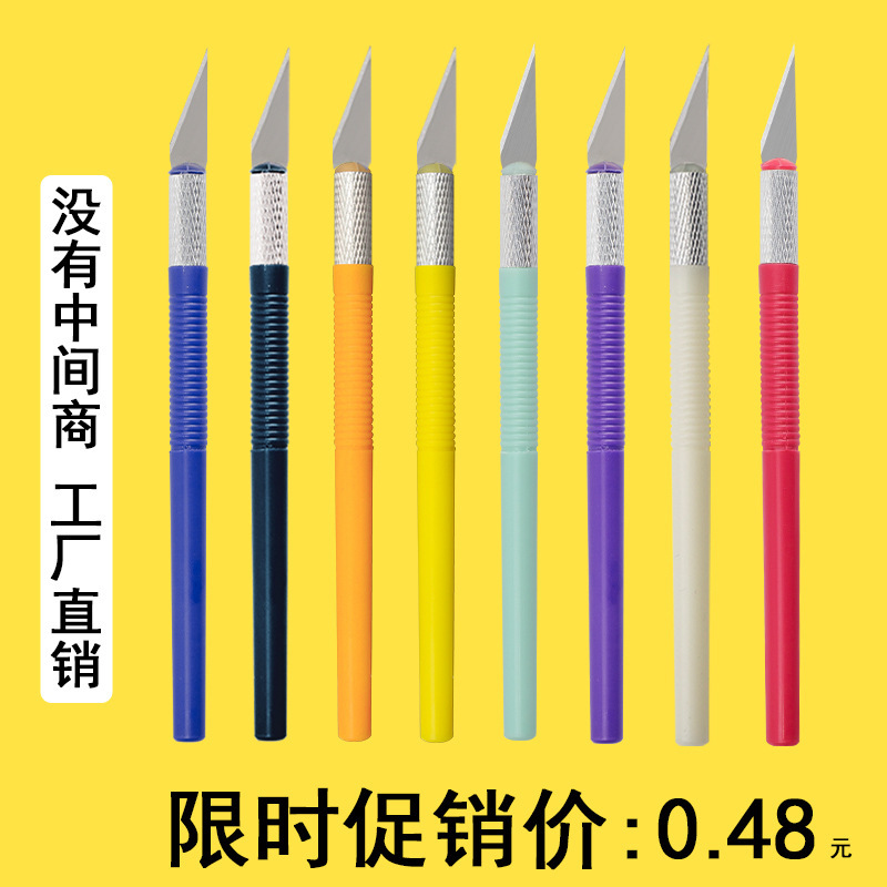 Color engraving knife, rubber stamp engraving knife, engraving pen knife, sticker engraving knife, DIY planner, 1 blade full figure